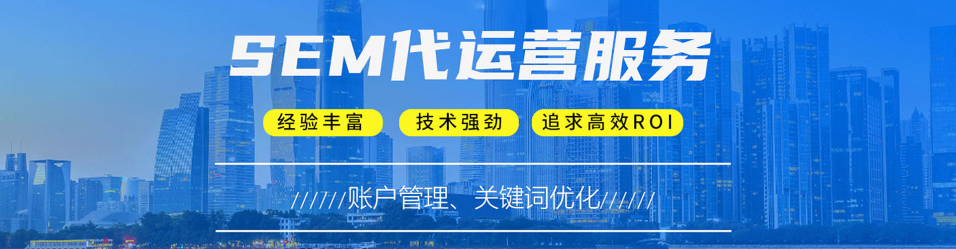 巴楚竞价托管